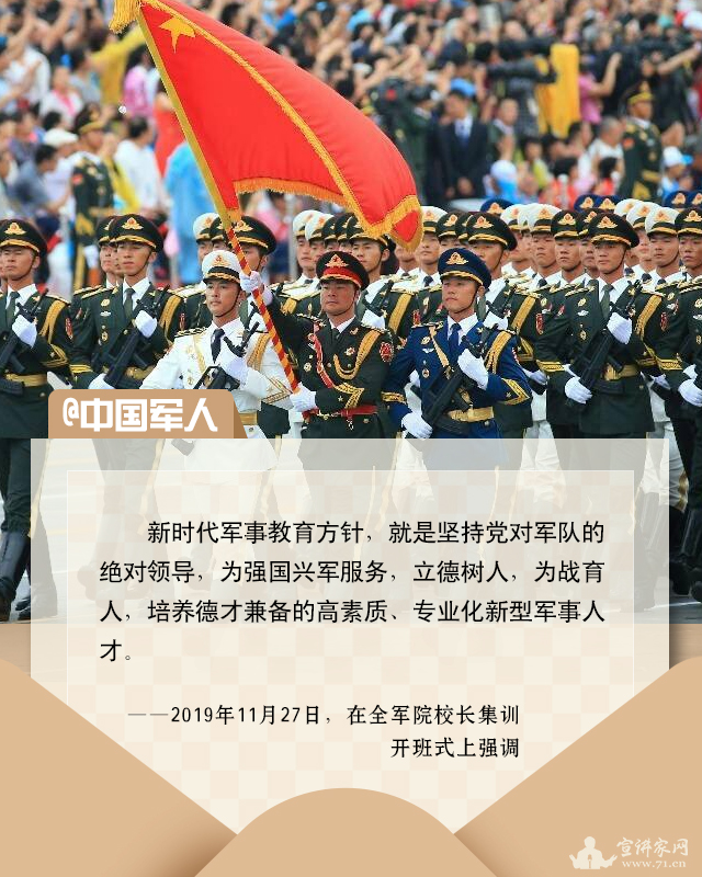 |@所有人 公民道德宣传日，习近平这样强调“以德润心”