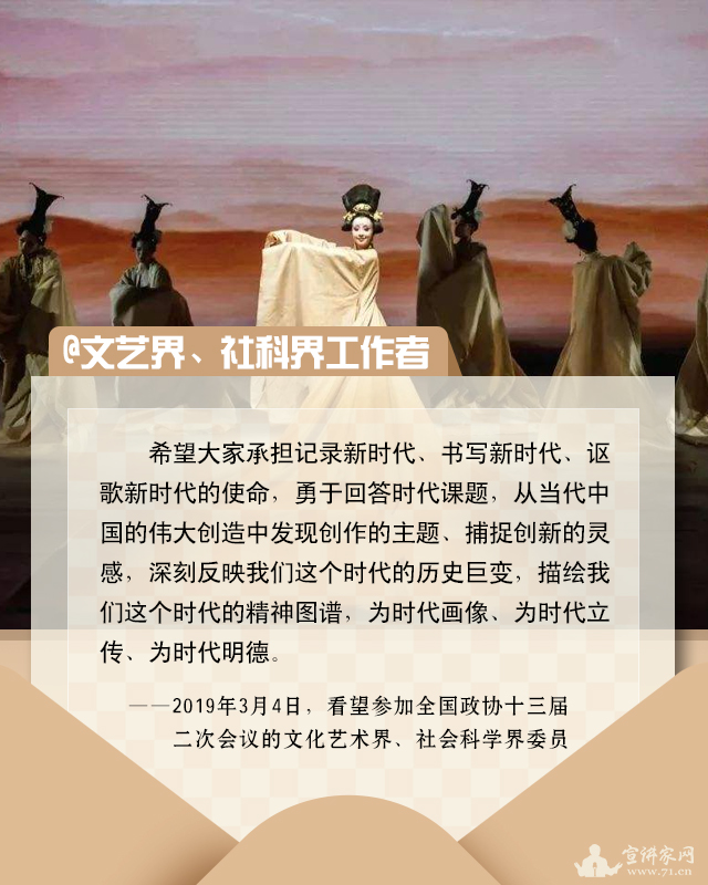 |@所有人 公民道德宣传日，习近平这样强调“以德润心”
