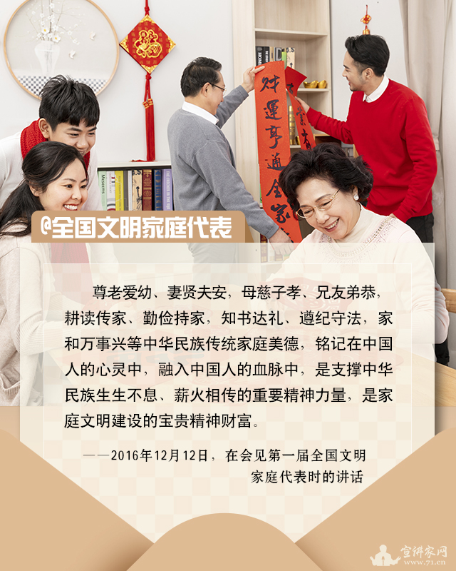 |@所有人 公民道德宣传日，习近平这样强调“以德润心”