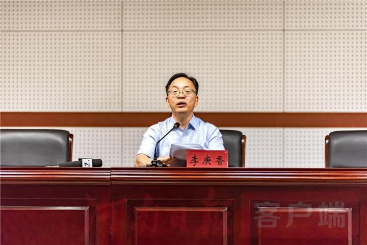 文化|快讯！2020年河洛文化研讨会开幕