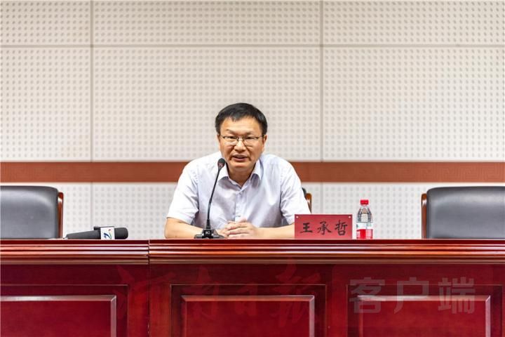文化|快讯！2020年河洛文化研讨会开幕