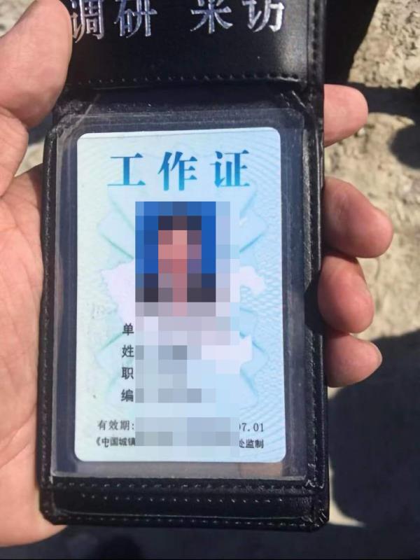 邓州|河南邓州这几个敲诈勒索的“记者”栽了！