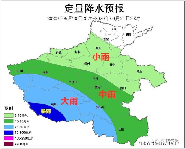 黄河|一雨成秋！黄河以南有中到大雨，局部暴雨，气温骤降6-8℃！