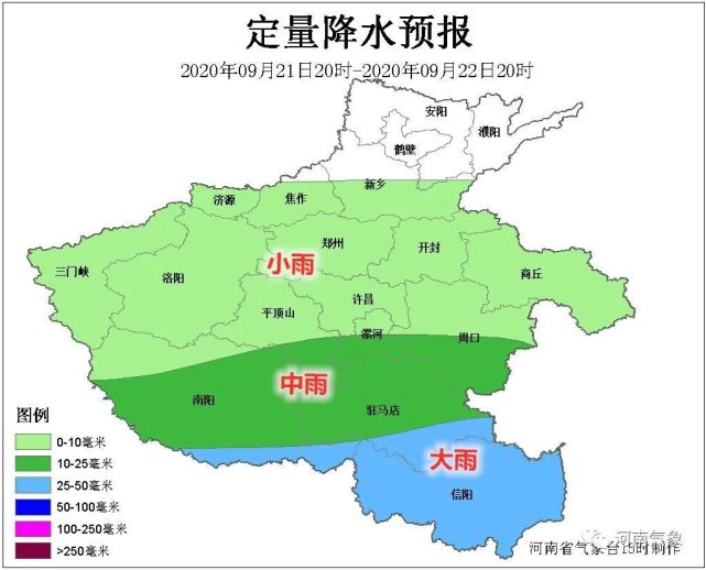 黄河|一雨成秋！黄河以南有中到大雨，局部暴雨，气温骤降6-8℃！