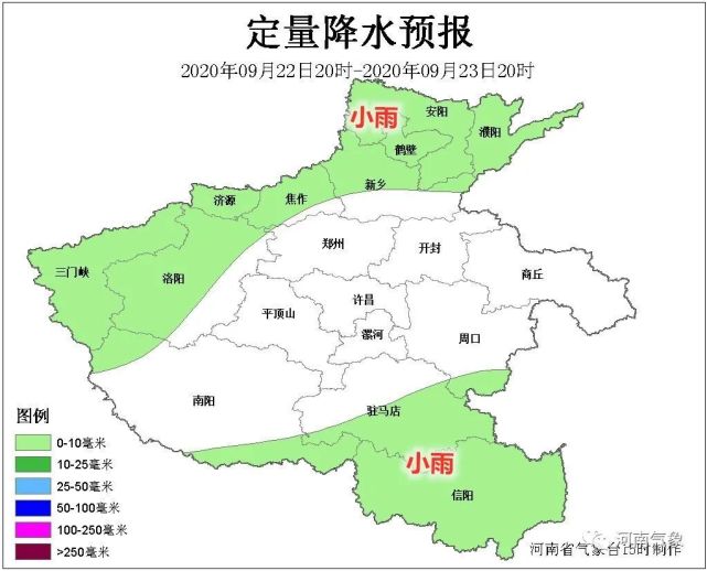 黄河|一雨成秋！黄河以南有中到大雨，局部暴雨，气温骤降6-8℃！