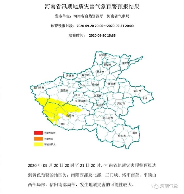 黄河|一雨成秋！黄河以南有中到大雨，局部暴雨，气温骤降6-8℃！