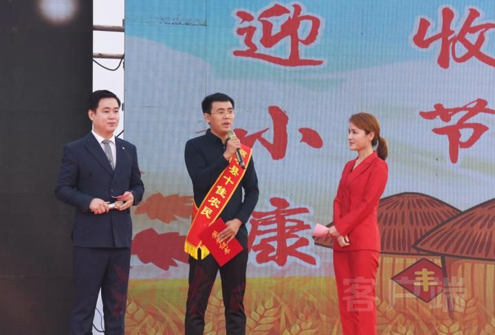 农民|庆祝丰收节｜评选十佳农民，占C位的是它