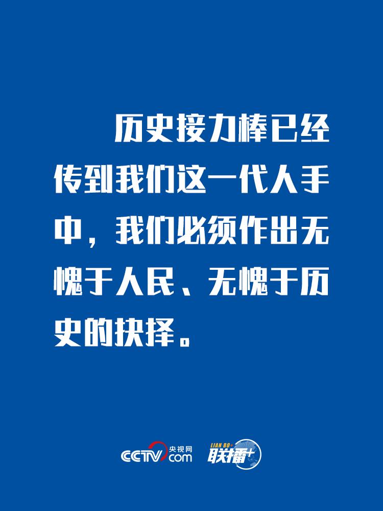 疫情|应对全球性挑战 习近平提出中国主张
