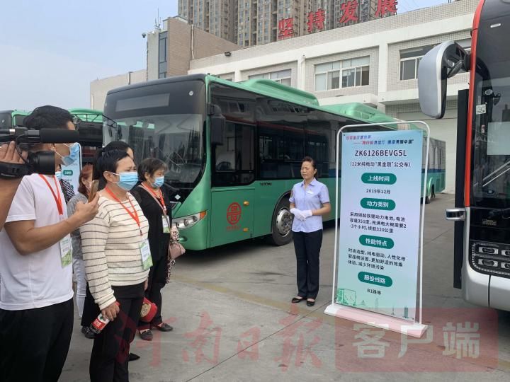 绿色出行|郑州公交“开放日” 乘客走进公交 共话绿色出行