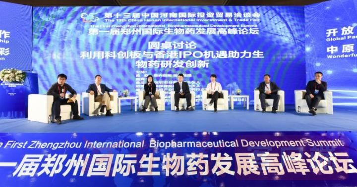 生物医药|树中部地区生物医药行业标杆 建空港高新技术产业高地 郑州航空港实验区“生物药之都”正崛起