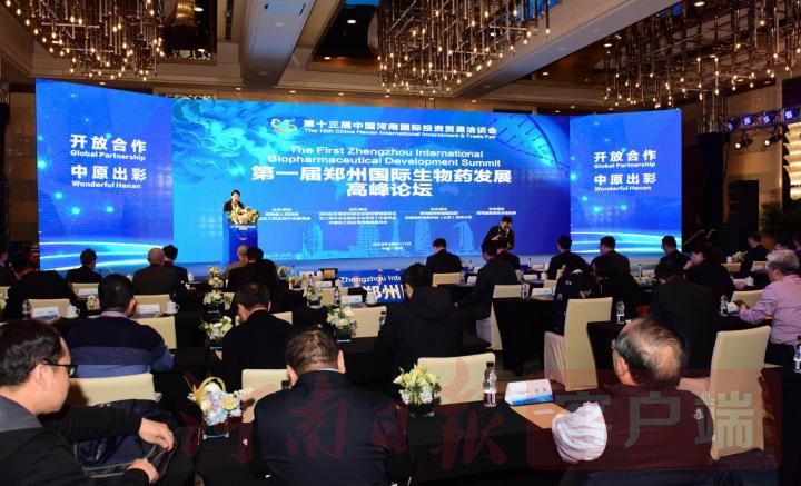 生物医药|树中部地区生物医药行业标杆 建空港高新技术产业高地 郑州航空港实验区“生物药之都”正崛起