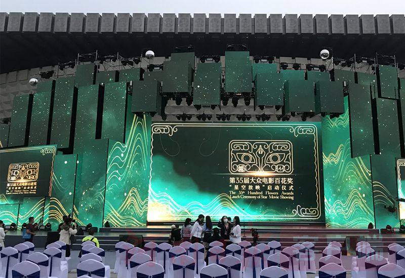 黄河|2020年中国金鸡百花电影节（第35届大众电影百花奖）在郑州启幕