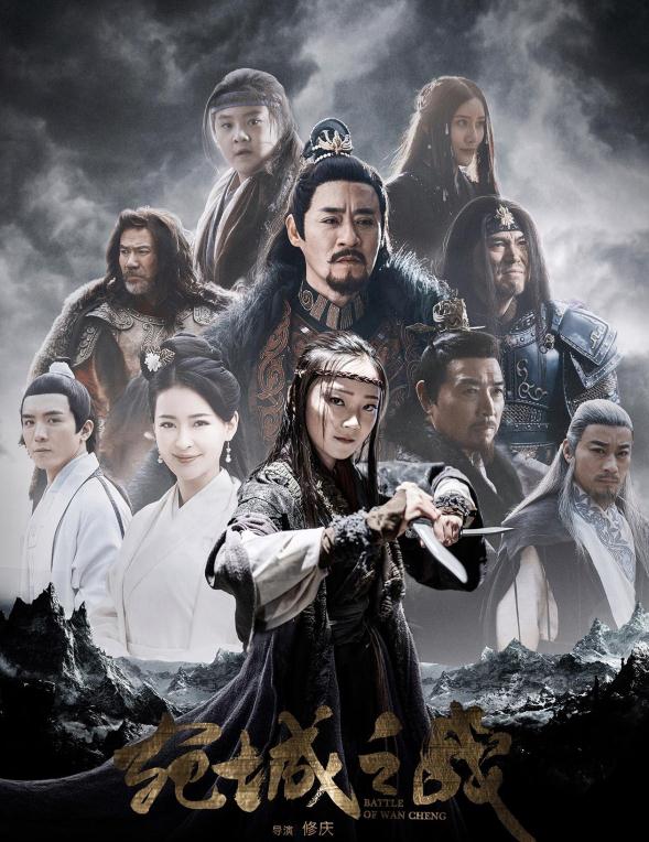 宛城之战|《宛城之战》首映：“河南”是取之不尽、用之不竭的创作源泉