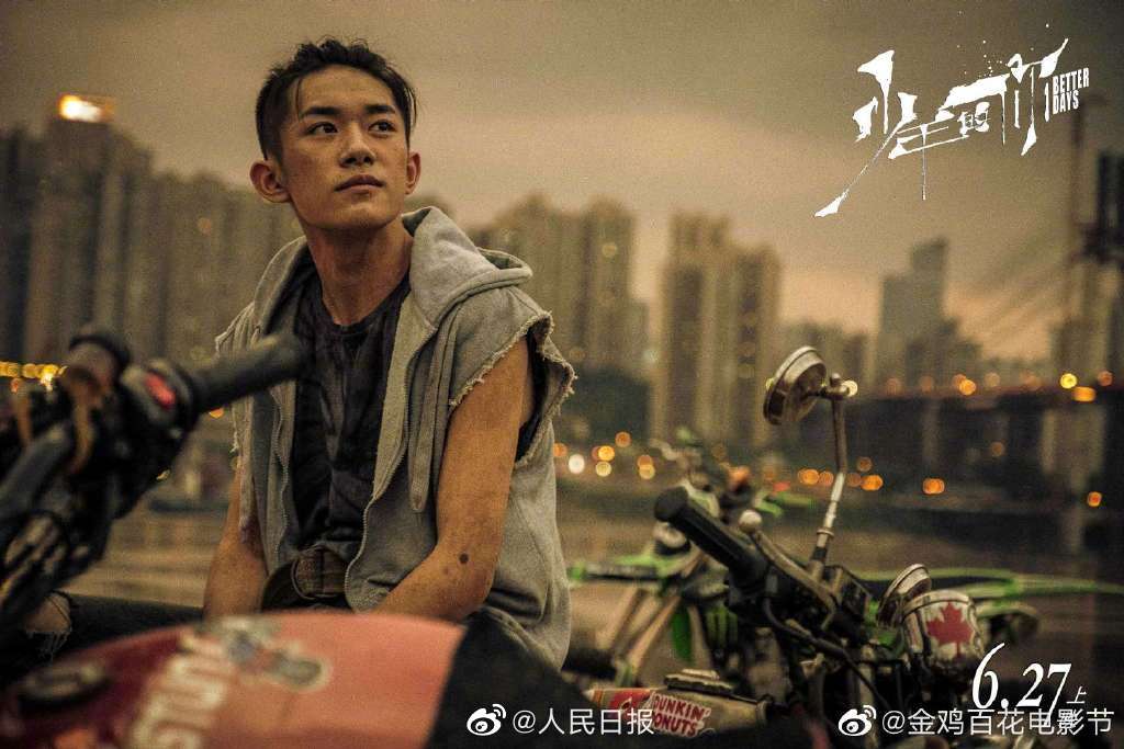 电影|人民日报：祝贺！百花奖获奖全名单