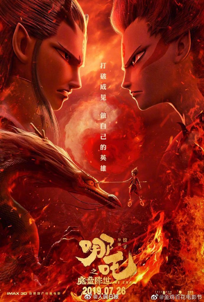 电影|人民日报：祝贺！百花奖获奖全名单