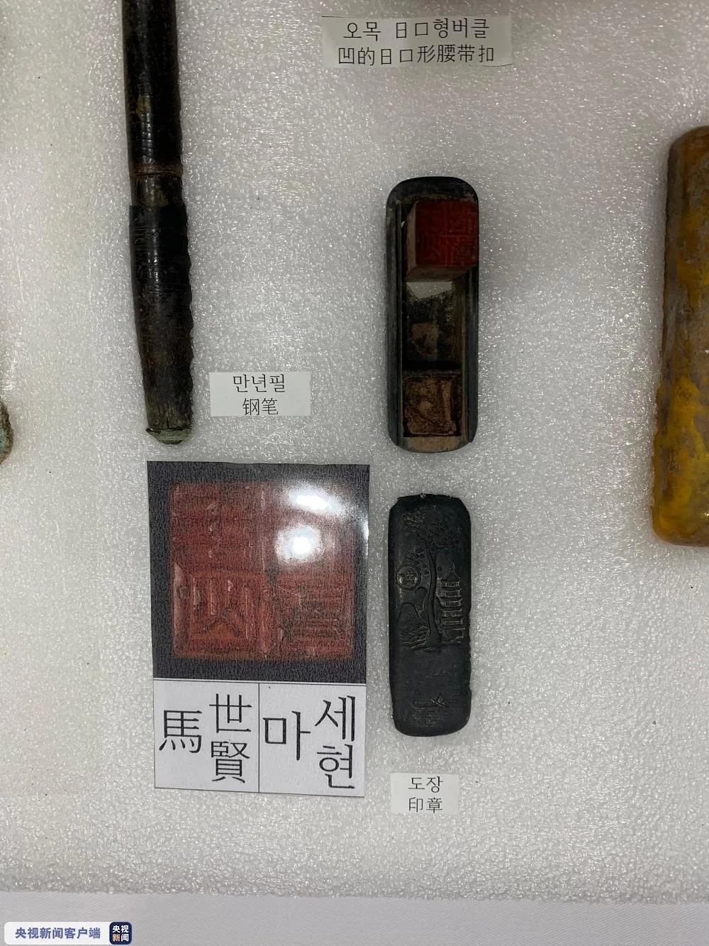 军事历史|转发，为河南籍志愿军烈士寻亲！