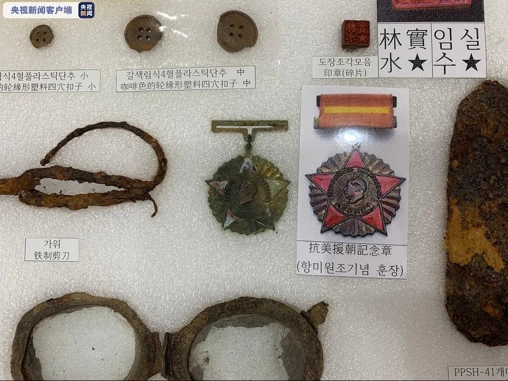 军事历史|转发，为河南籍志愿军烈士寻亲！