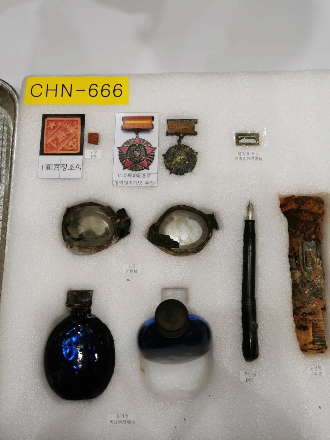 军事历史|转发，为河南籍志愿军烈士寻亲！