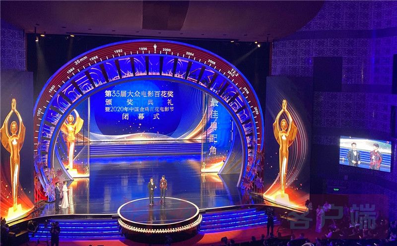 电影节|百花齐放，问鼎中原，2020年中国金鸡百花电影节（第35届大众电影百花奖）闭幕