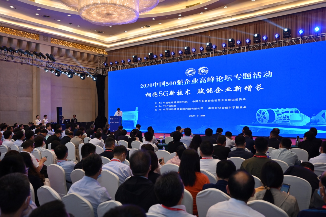 河南移动|河南移动总经理杨剑宇：拥抱5G新技术 赋能企业新增长