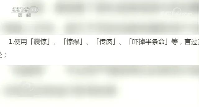自媒体|自媒体造谣、恶意营销？网信办处置超500万个账号