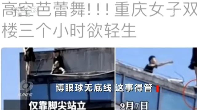 自媒体|自媒体造谣、恶意营销？网信办处置超500万个账号