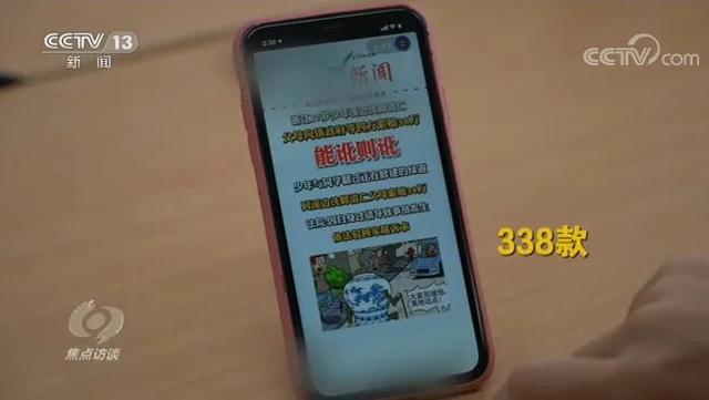 自媒体|自媒体造谣、恶意营销？网信办处置超500万个账号