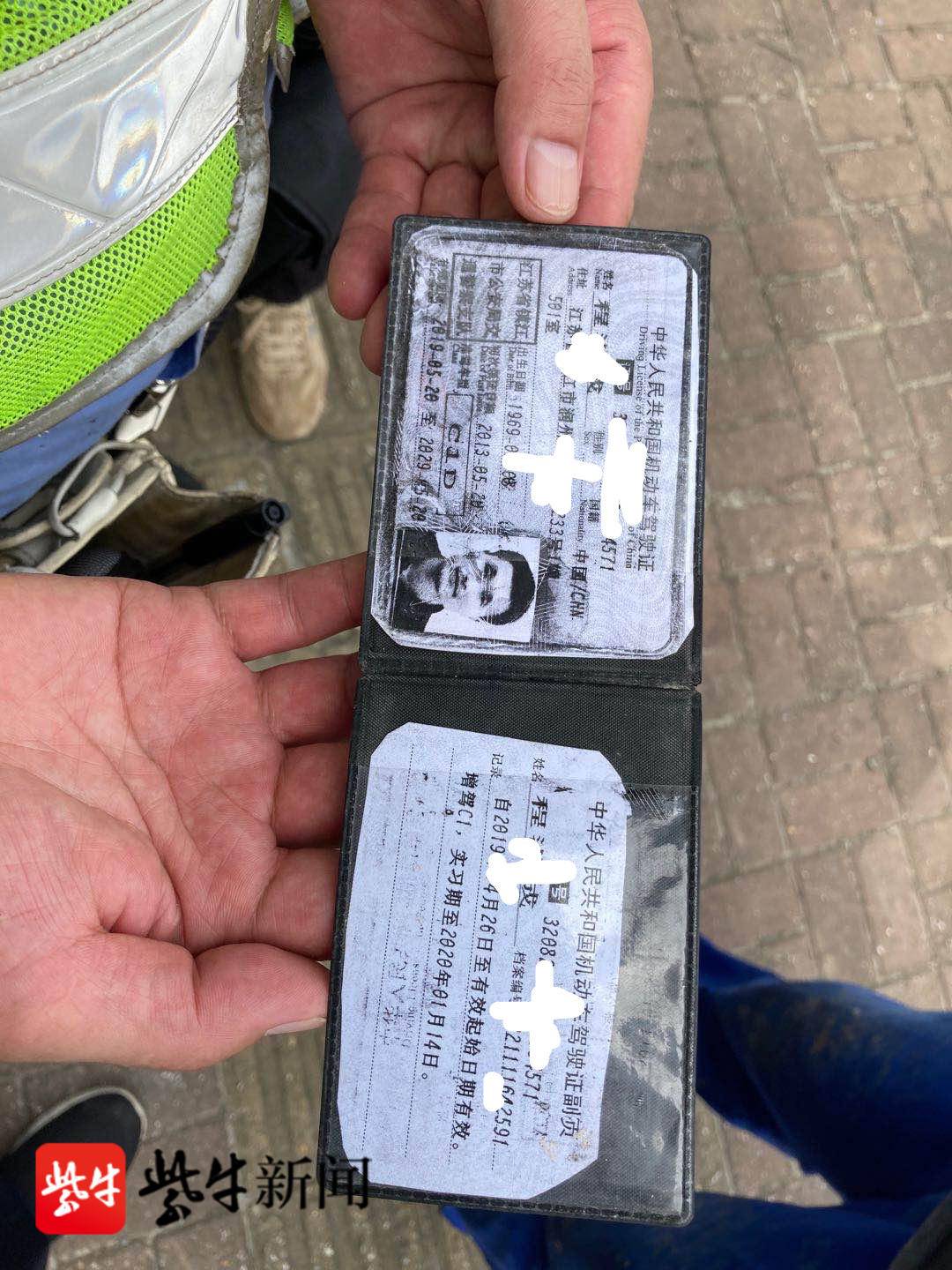 驾照考试|害怕罚款扣分，男子竟用驾证复印件驾驶机动车