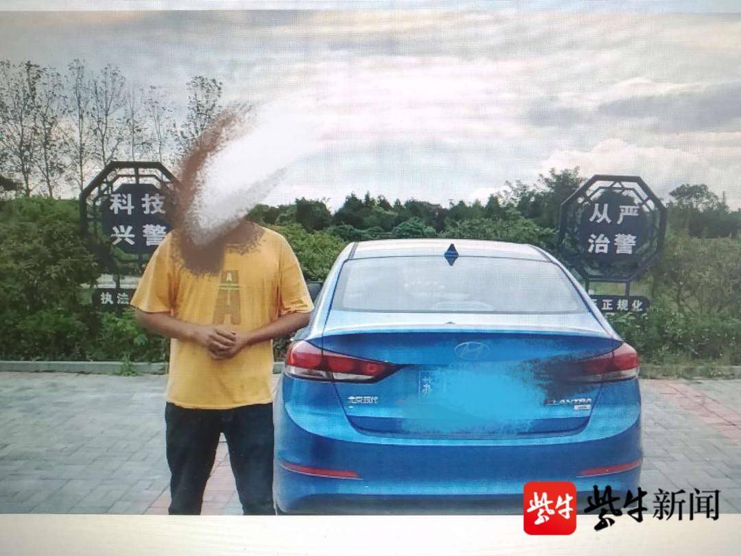 法制|法盲！男子喝完四两白酒，独自酒后开车到交警队办事