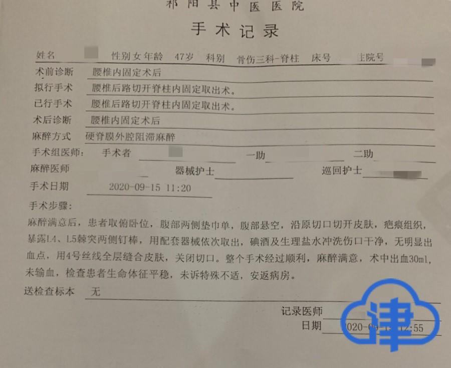 王勇|湖南一女士“小手术”后莫名死亡 院方称手术顺利等待尸检报告