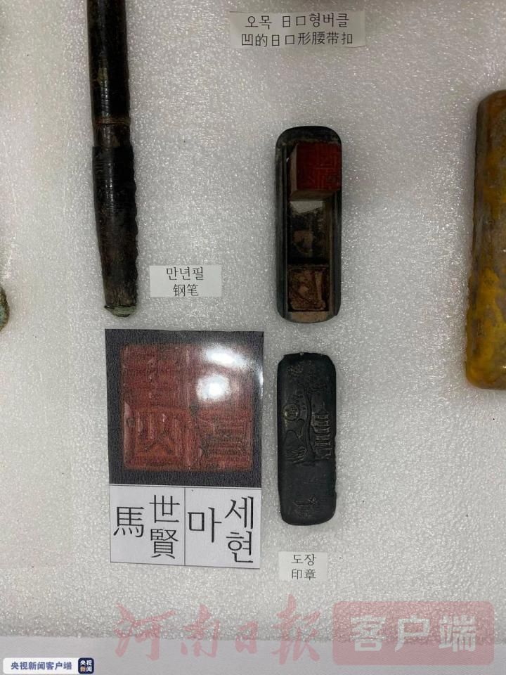 洛阳|洛阳籍烈士马世贤“回家”！第七批在韩志愿军烈士遗骸交接仪式今日举行