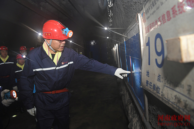 煤炭|尹弘检查煤矿安全生产工作时强调 压实责任提升煤炭行业安全水平