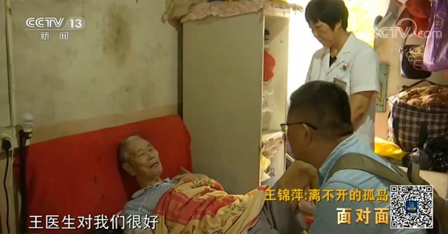 |在面积不足一平方公里的小岛上，这名医生待了34年