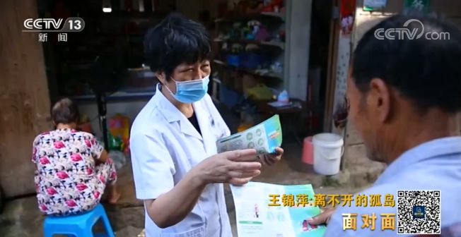 |在面积不足一平方公里的小岛上，这名医生待了34年