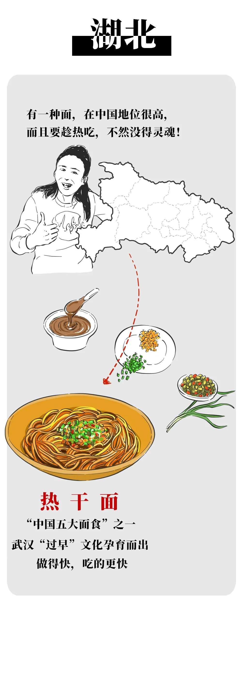 |中国20面！河南烩面：两根就可以装满碗！