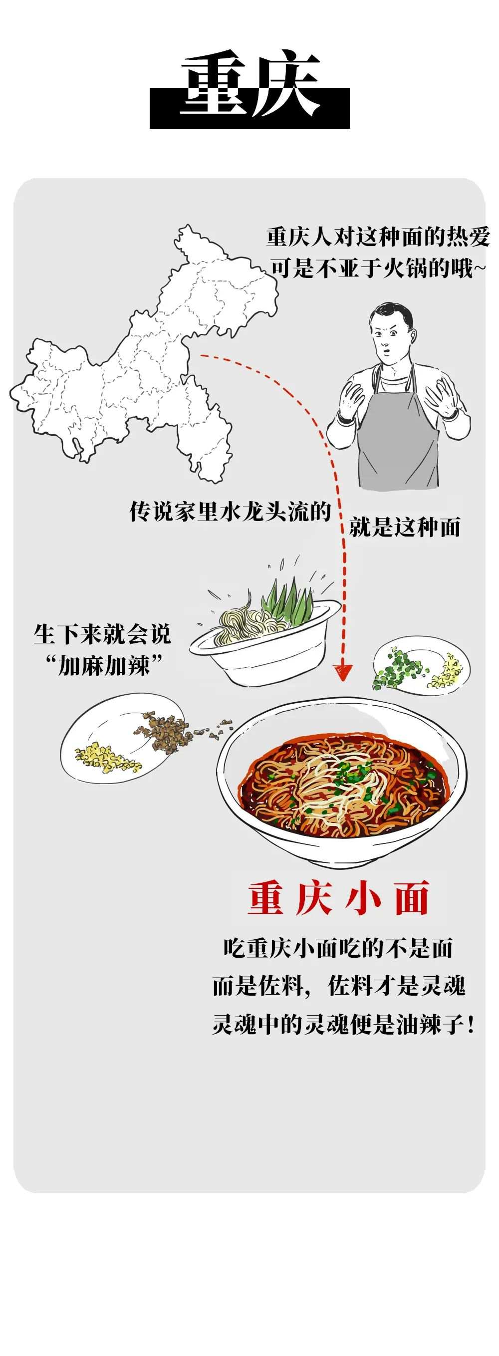 |中国20面！河南烩面：两根就可以装满碗！