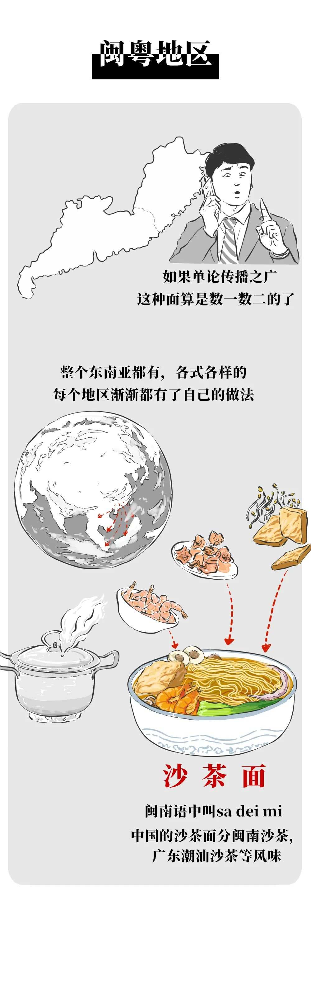 |中国20面！河南烩面：两根就可以装满碗！