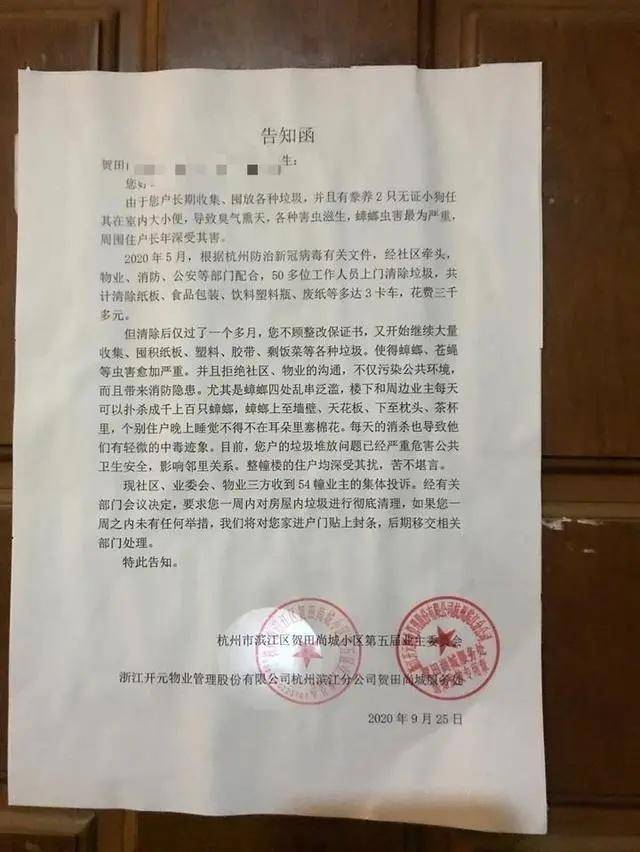 蟑螂|江景房变蟑螂房，杭州这户人家快要崩溃了……