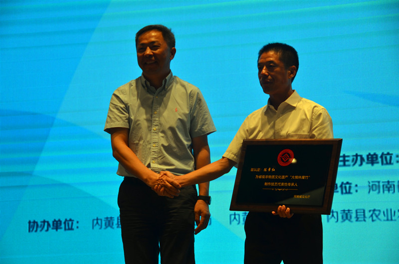 腐竹|为河南腐竹产业发展“定调”， 河南日报农村版举办河南豆制品加工业发展论坛