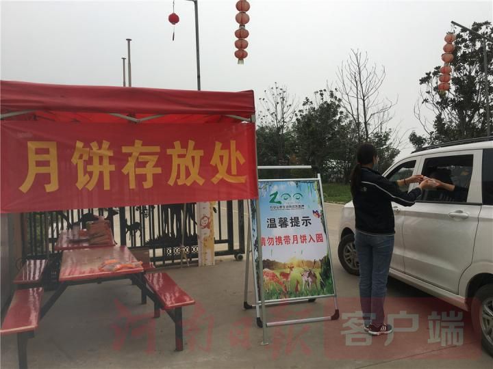 动物|你的美意动物承受不住，中秋节勿请动物吃月饼