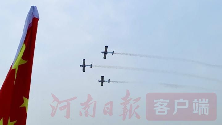 航空|喜迎双节！第十二届安阳航空运动文化旅游节炫丽开幕