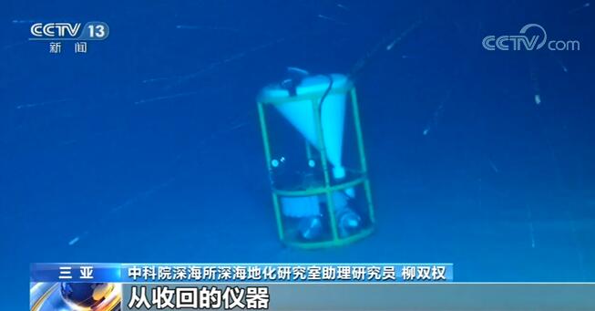 采矿|我国深海采矿车与载人潜水器首次联合作业