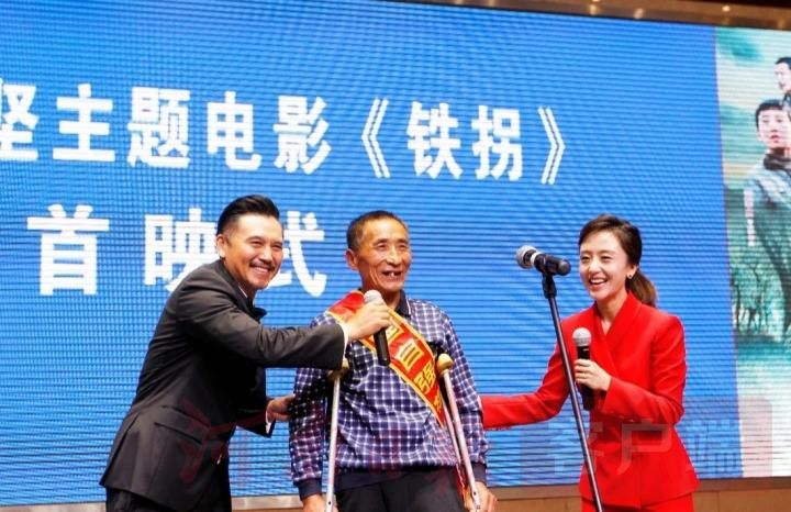 脱贫攻坚|我省首部脱贫攻坚主题电影《铁拐》三门峡首映式举行