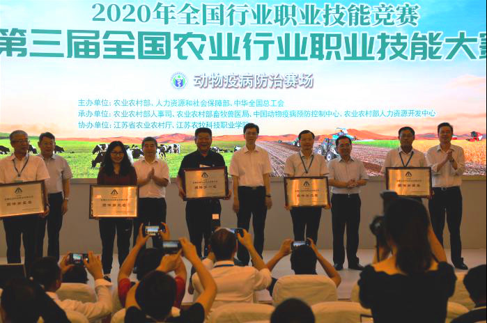 农业|我省斩获动物疫病防治全国竞赛团体个人“双第一”