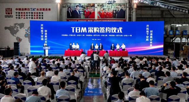 盾构机|1000台！我国盾构机从0到世界第一