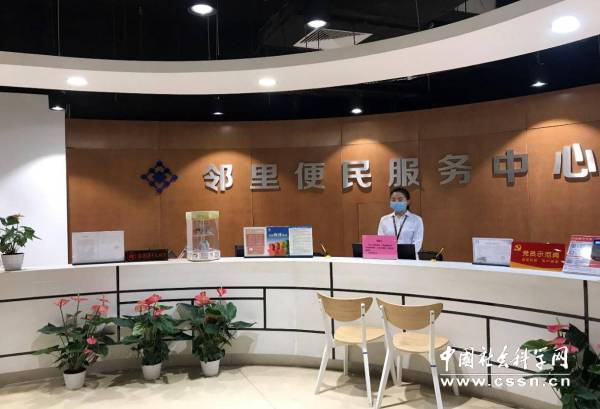 |【大国小鲜@基层之治】社区治理要以党建为根人民为本