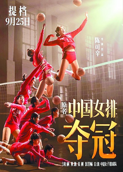 |时代精神是影视创作的永恒动力