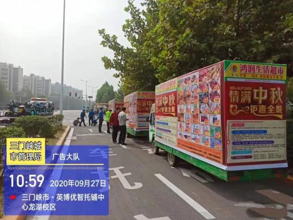 |三门峡：这些车招摇过市，严查!