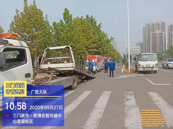 |三门峡：这些车招摇过市，严查!