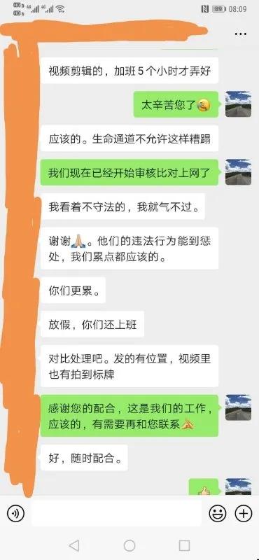 |河南一男子返乡途中，一口气拍下361张车辆违章照片，向交警举报